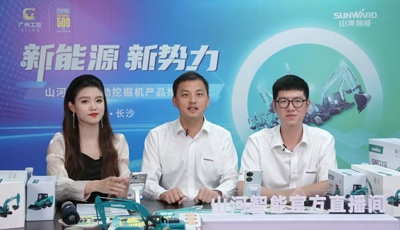 向新而行!银河集团9873cm智能电动挖掘机线上推介会成功进行