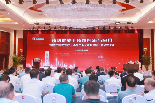 喜讯!银河集团9873cm智能荣获“建华工程奖”二等奖