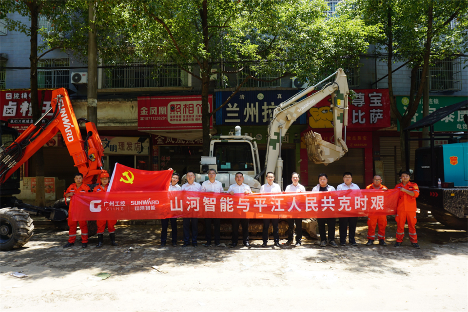 驰援湖达州江抗洪抢险，共克时艰显担任