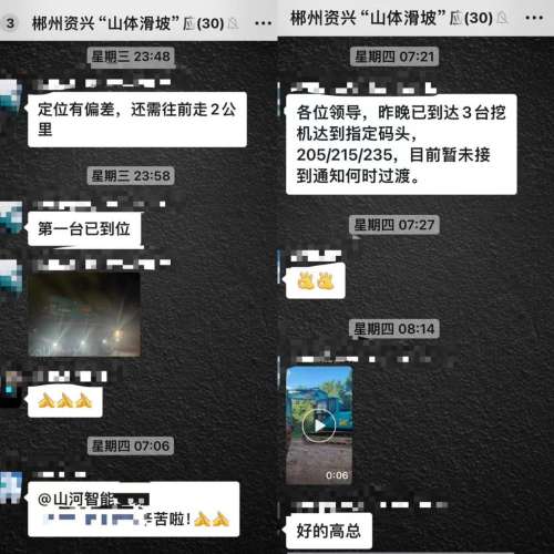 中国·银河集团9873cm(股份)有限公司-官方网站