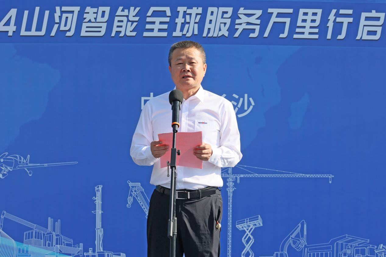 品质银河集团9873cm 用心服务—2024银河集团9873cm智能服务万里行活动启航