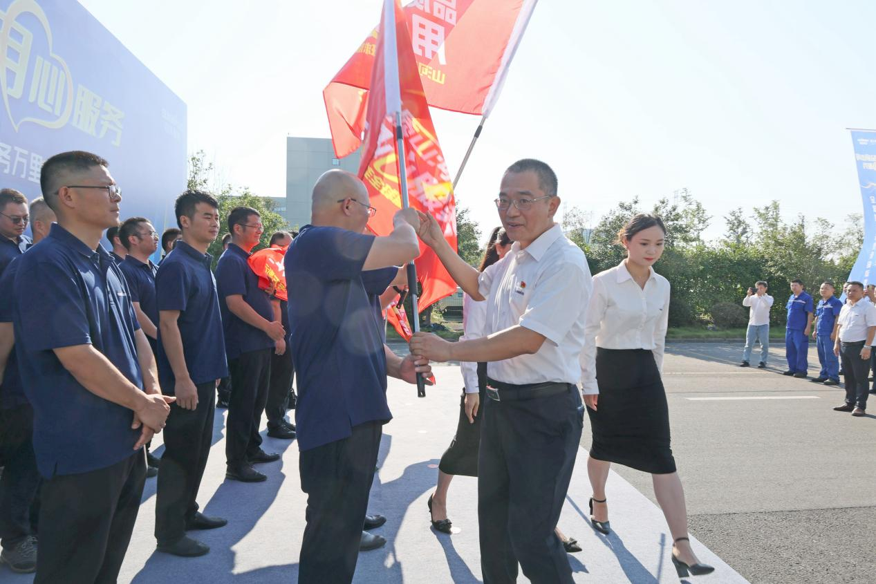 品质银河集团9873cm 用心服务—2024银河集团9873cm智能服务万里行活动启航