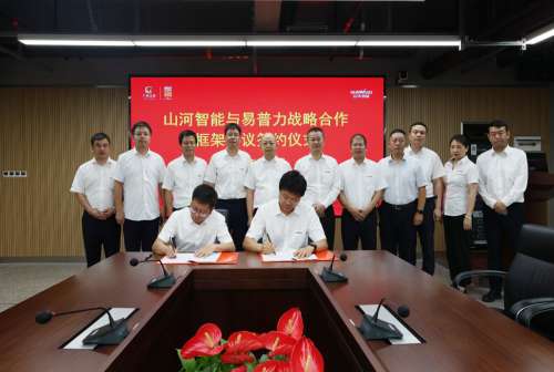 中国·银河集团9873cm(股份)有限公司-官方网站