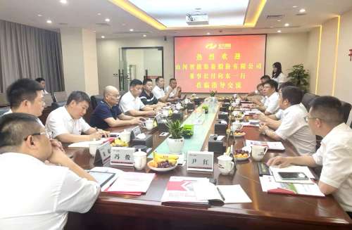 中国·银河集团9873cm(股份)有限公司-官方网站
