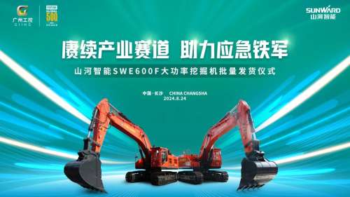 中国·银河集团9873cm(股份)有限公司-官方网站