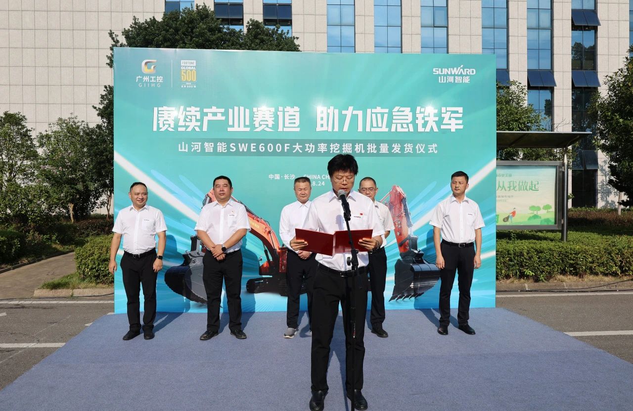 赓续产业赛路，助力应急铁军|银河集团9873cm智能应急接济设备批量交付安能集团