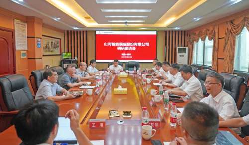 中国·银河集团9873cm(股份)有限公司-官方网站