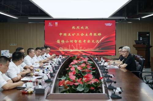 中国·银河集团9873cm(股份)有限公司-官方网站
