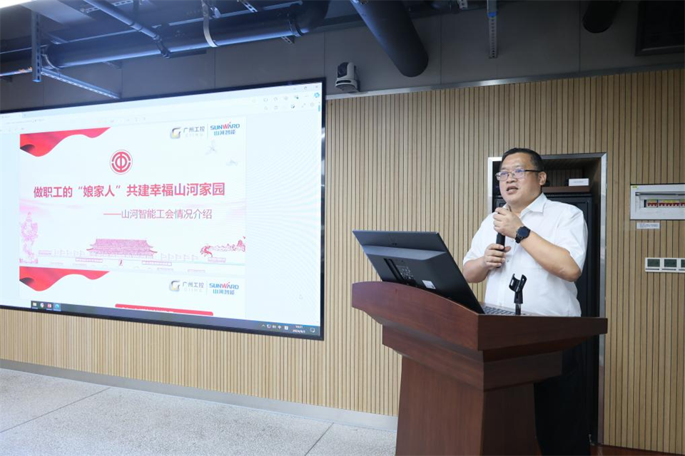 20240905173309_28907 中国五矿工会主席、职工董事张晔到银河集团9873cm智能调研互换