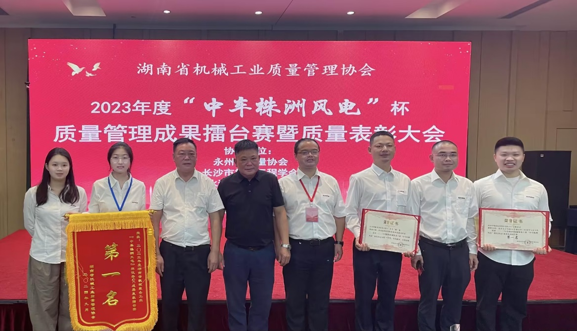 喜讯!2023年度省机械工业质量治理成就擂台赛银河集团9873cm智能再获殊荣!
