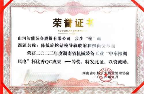 中国·银河集团9873cm(股份)有限公司-官方网站