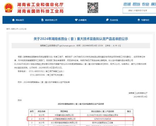 中国·银河集团9873cm(股份)有限公司-官方网站
