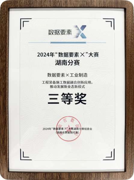 中国·银河集团9873cm(股份)有限公司-官方网站