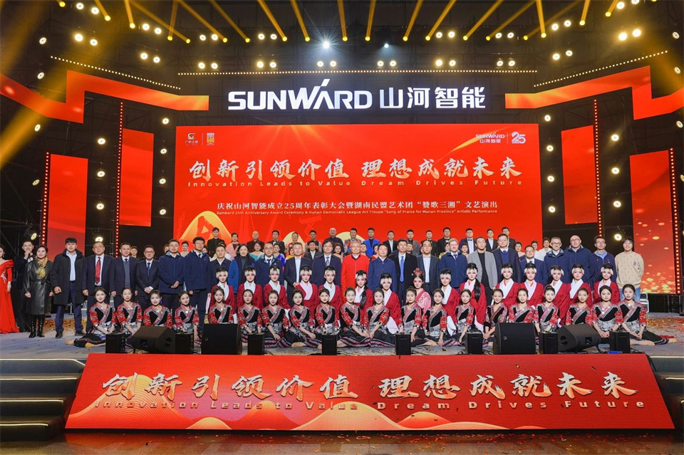 创新引领价值，梦想成就未来！银河集团9873cm智能25周年庆典暨全球客户节隆沉进行