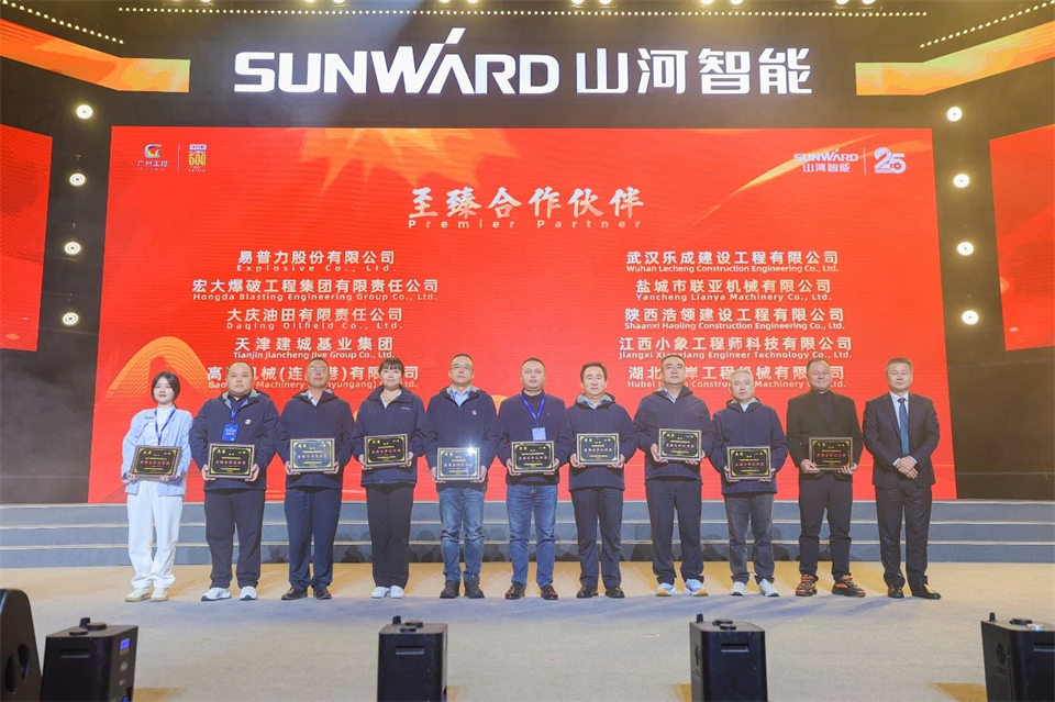20241127151257_68689 创新引领价值 梦想成就未来——庆祝银河集团9873cm智能成立25周年赞美大会暨文艺晚会隆沉进行