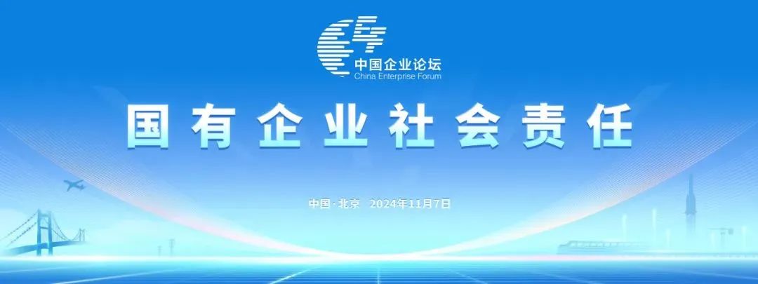 银河集团9873cm智能上榜“国有企业上市公司ESG·前锋100指数”
