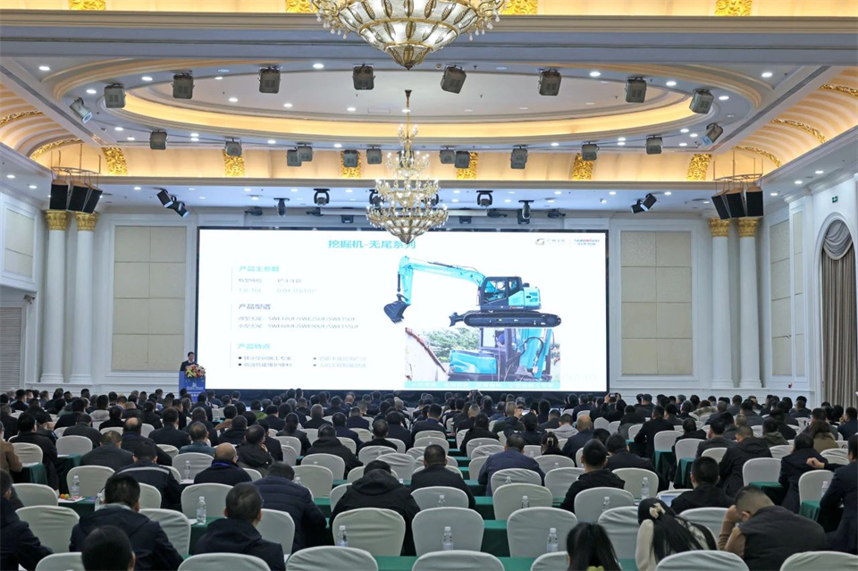 携手共进，合作共享！2024年供给商大会隆沉召开