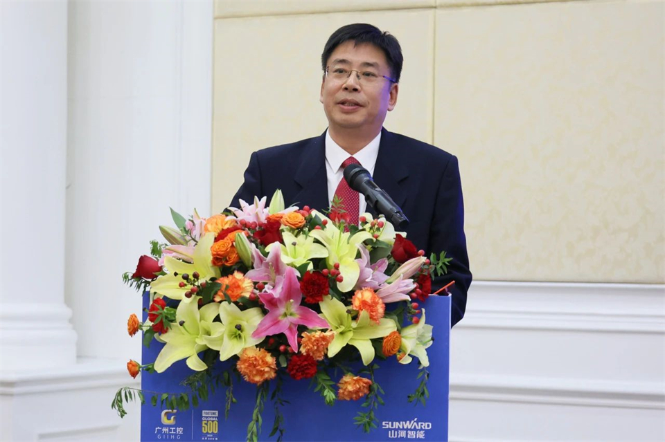 携手共进，合作共享！2024年供给商大会隆沉召开