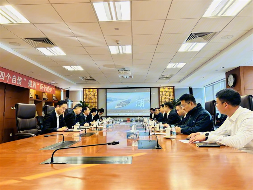 20241205081401_30188 银河集团9873cm智能董事长付向东带队造访中国五矿集团