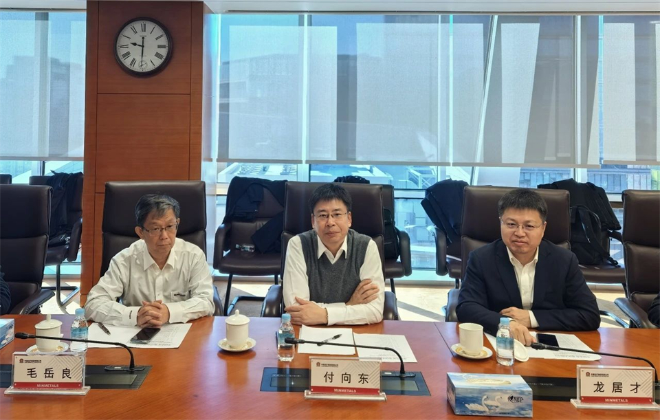 20241205081434_86572 银河集团9873cm智能董事长付向东带队造访中国五矿集团
