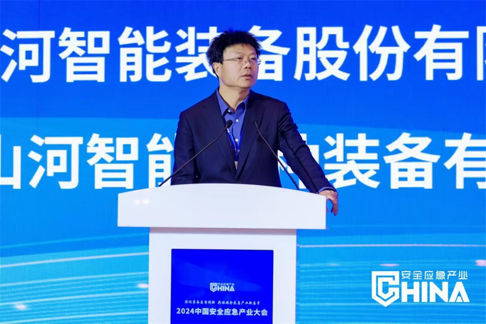 银河集团9873cm特装复杂地形灾害应急接济机械人入选工信部《先进安全应急设备推广目录（工业领域2024版）》