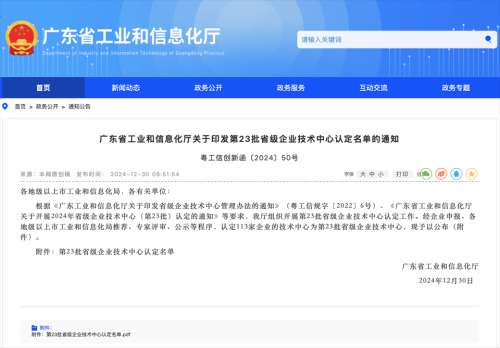 中国·银河集团9873cm(股份)有限公司-官方网站