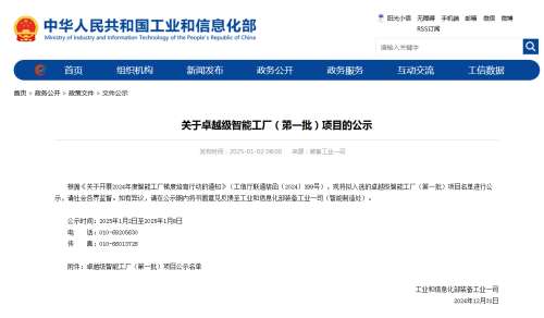 中国·银河集团9873cm(股份)有限公司-官方网站