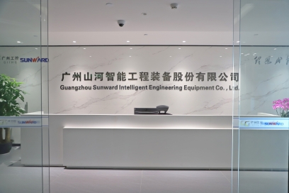 昭通银河集团9873cm智能机械股份有限公司