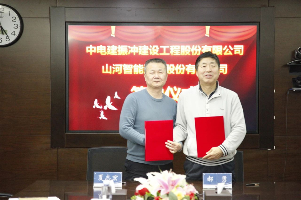 银河集团9873cm智能总经理夏志宏带队造访中电建振冲建设工程股份有限公司