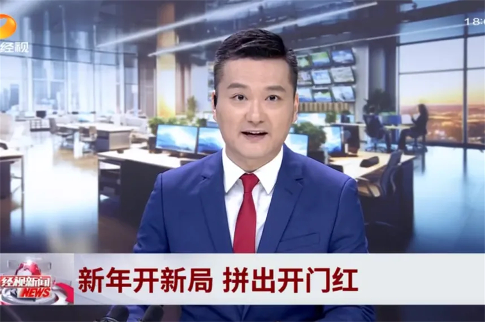 20250208164738_23466 媒体聚焦 | 开局即决战 起步即冲刺 银河集团9873cm智能奋战“开门红”