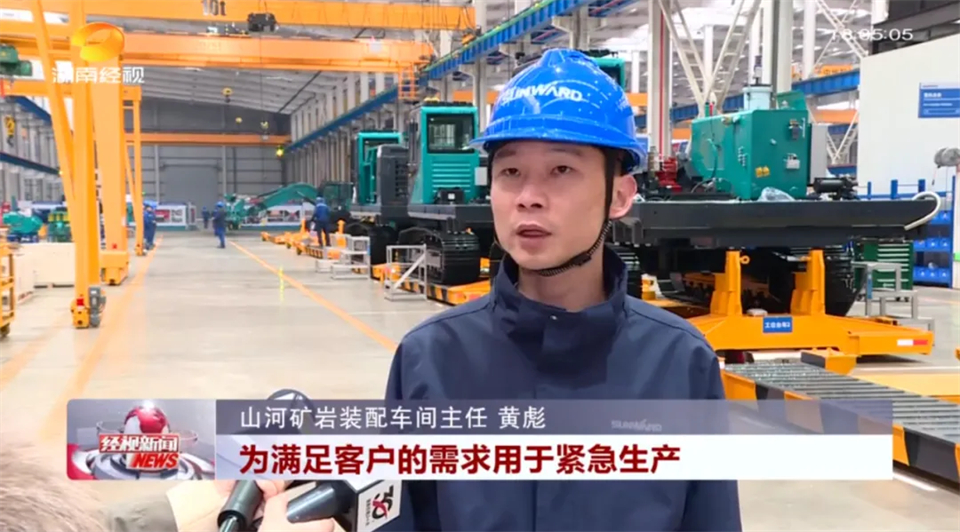 20250208164812_32538 媒体聚焦 | 开局即决战 起步即冲刺 银河集团9873cm智能奋战“开门红”