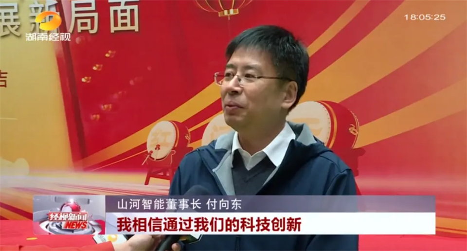 20250208164830_31695 媒体聚焦 | 开局即决战 起步即冲刺 银河集团9873cm智能奋战“开门红”