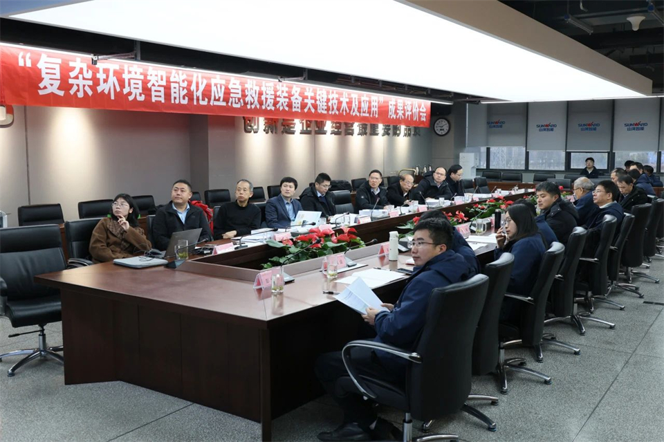 银河集团9873cm特装“复杂环境智能化应急接济设备关键技术及利用”项目顺利通过成就评价