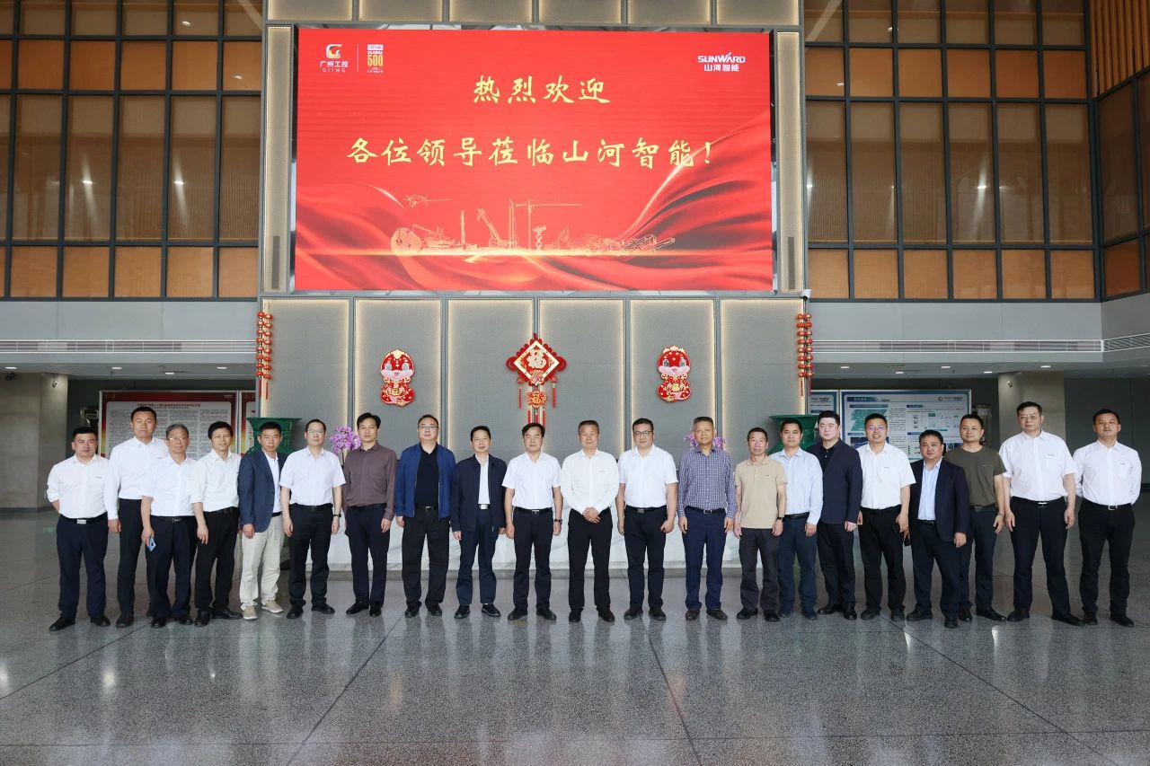 省属国有企业走进银河集团9873cm智能 同谋发展新篇章