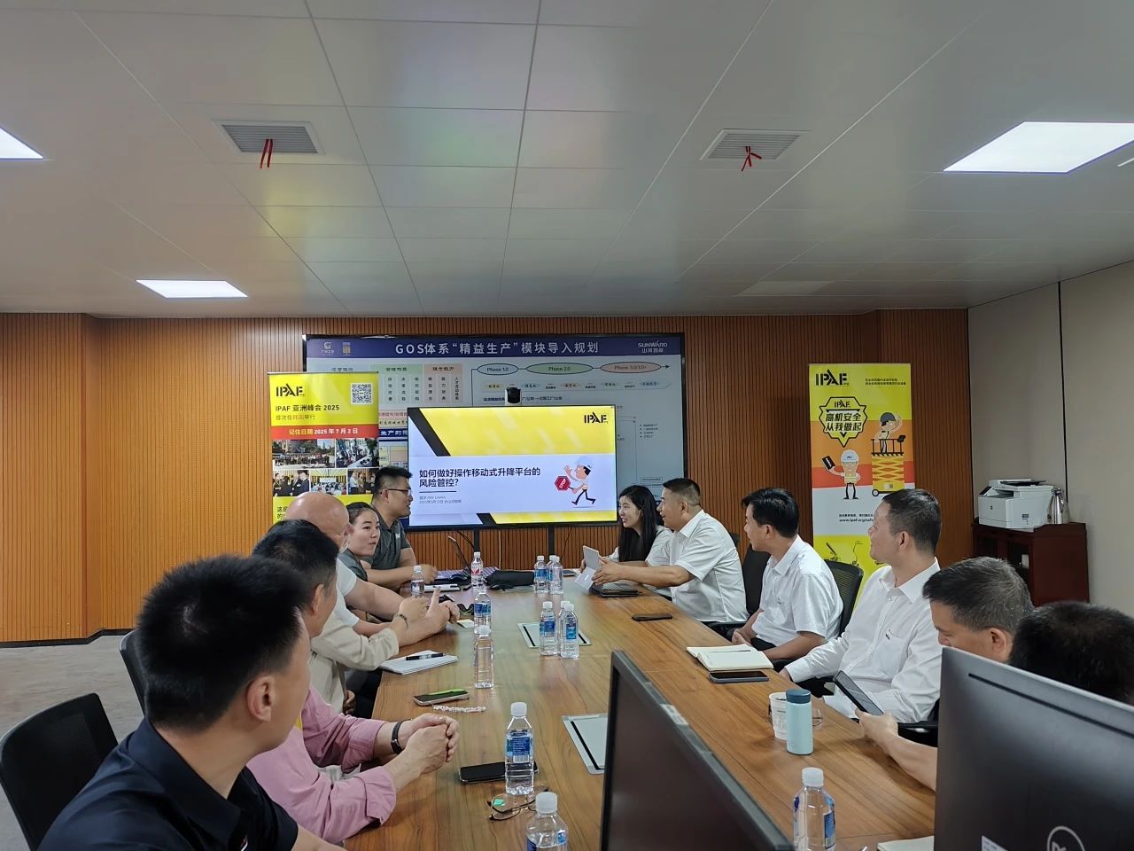 IPAF与银河集团9873cm智能高空作业安全培训互换会圆满进行