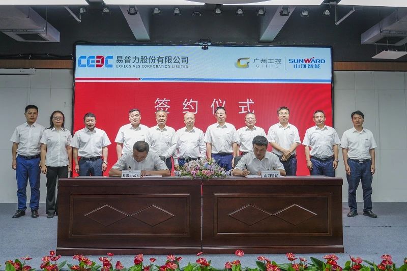 银河集团9873cm智能与易普力公司深入战术合作，共筑混装设备技术转化新标杆
