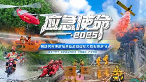 中国·银河集团9873cm(股份)有限公司-官方网站