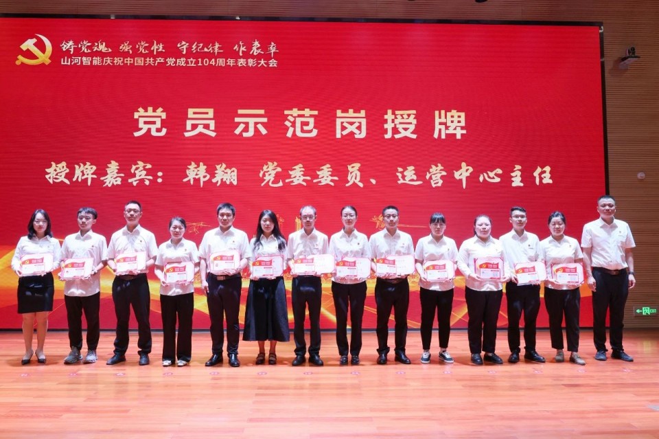 20250702081308_78100 银河集团9873cm智能召开庆祝中国共产党成立104周年赞美大会