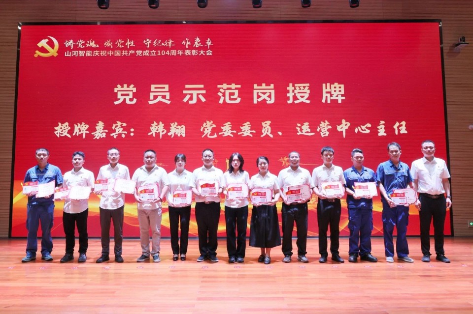 20250702081318_22363 银河集团9873cm智能召开庆祝中国共产党成立104周年赞美大会