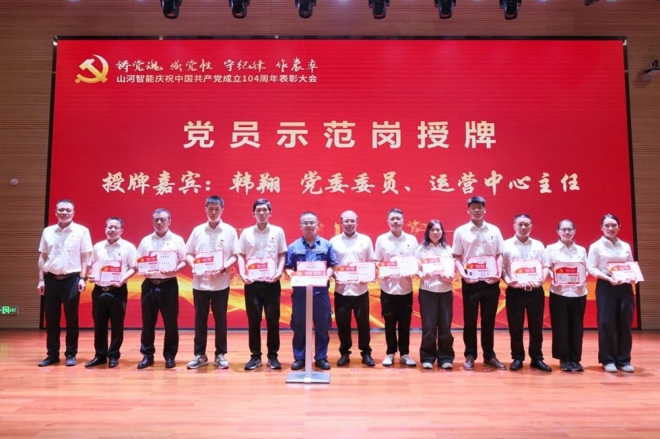 20250702081333_70900 银河集团9873cm智能召开庆祝中国共产党成立104周年赞美大会