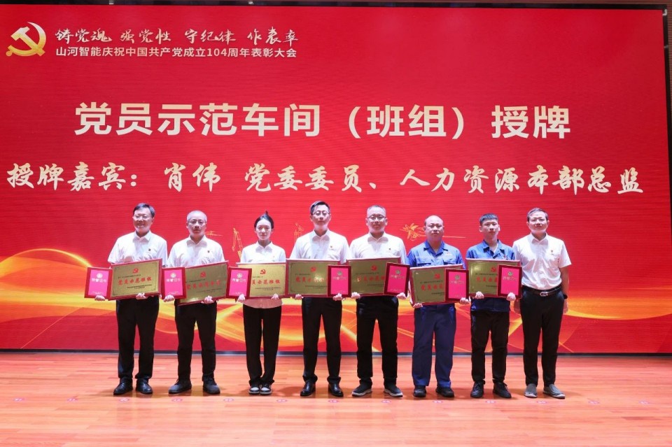 20250702081404_39324 银河集团9873cm智能召开庆祝中国共产党成立104周年赞美大会
