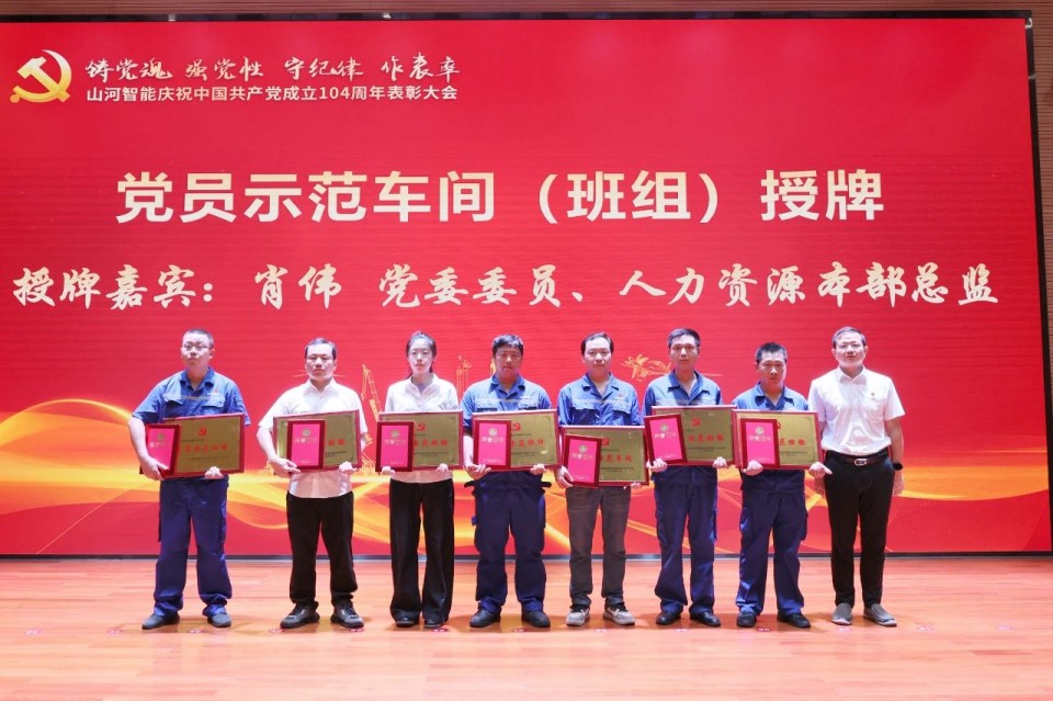 20250702081420_84343 银河集团9873cm智能召开庆祝中国共产党成立104周年赞美大会