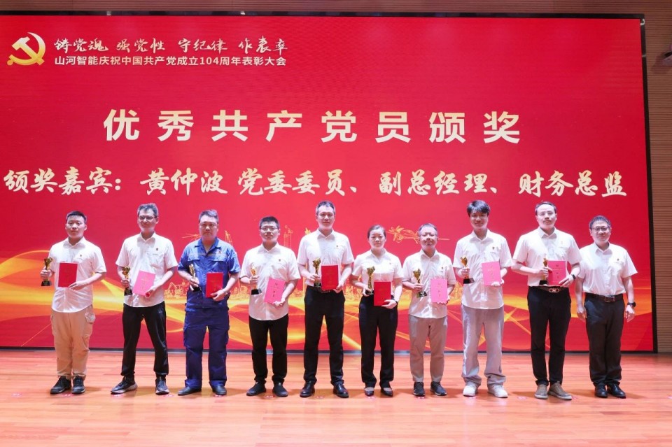 20250702081449_21291 银河集团9873cm智能召开庆祝中国共产党成立104周年赞美大会