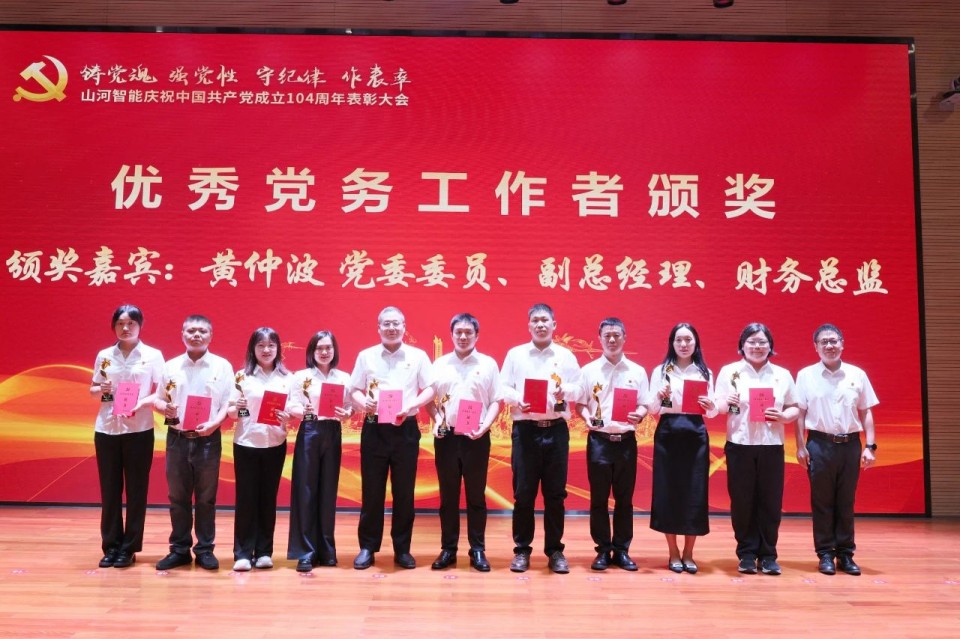 20250702081535_13421 银河集团9873cm智能召开庆祝中国共产党成立104周年赞美大会
