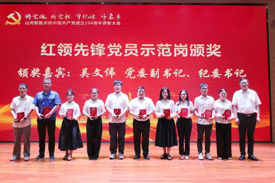 20250702081550_96588 银河集团9873cm智能召开庆祝中国共产党成立104周年赞美大会