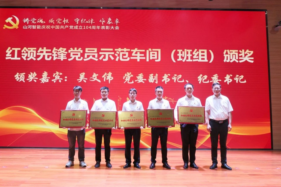 20250702081617_45397 银河集团9873cm智能召开庆祝中国共产党成立104周年赞美大会