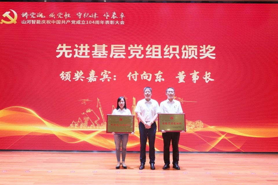 20250702081638_81945 银河集团9873cm智能召开庆祝中国共产党成立104周年赞美大会