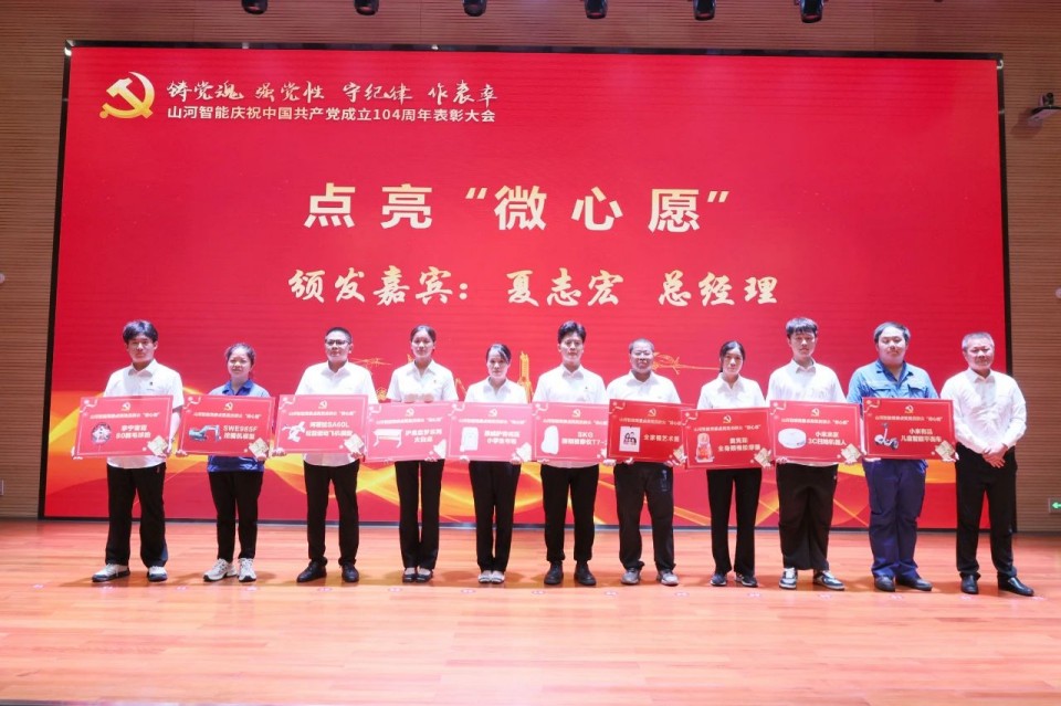 20250702081650_33508 银河集团9873cm智能召开庆祝中国共产党成立104周年赞美大会