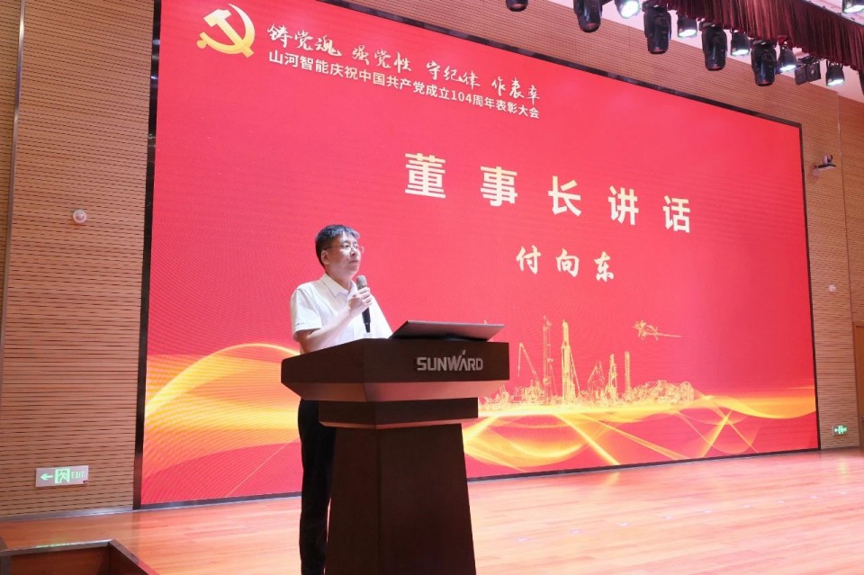 20250702081709_41086 银河集团9873cm智能召开庆祝中国共产党成立104周年赞美大会