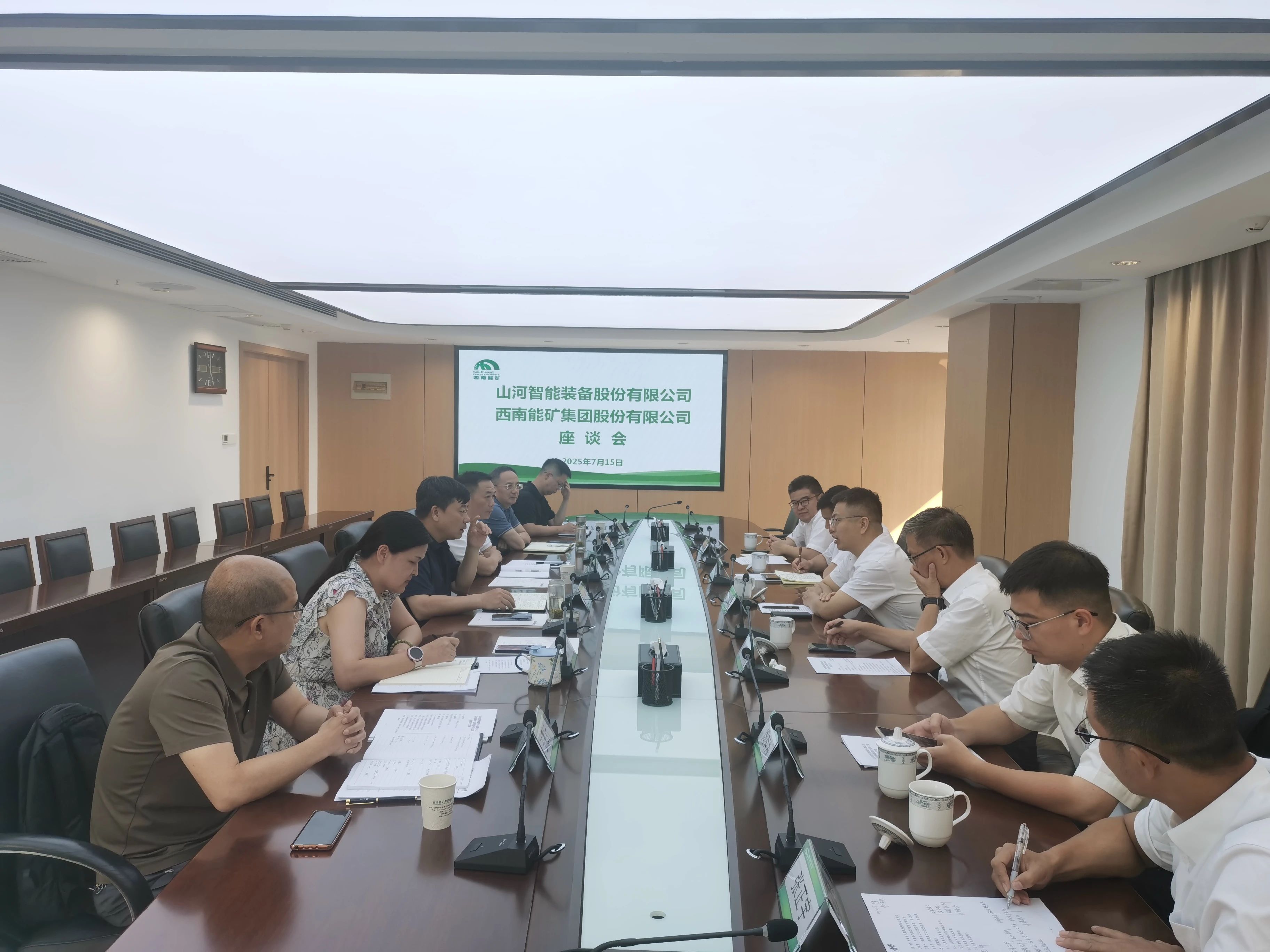 银河集团9873cm智能与西南能矿集团发展深刻互换，共筑智能矿山与绿色能源新未来